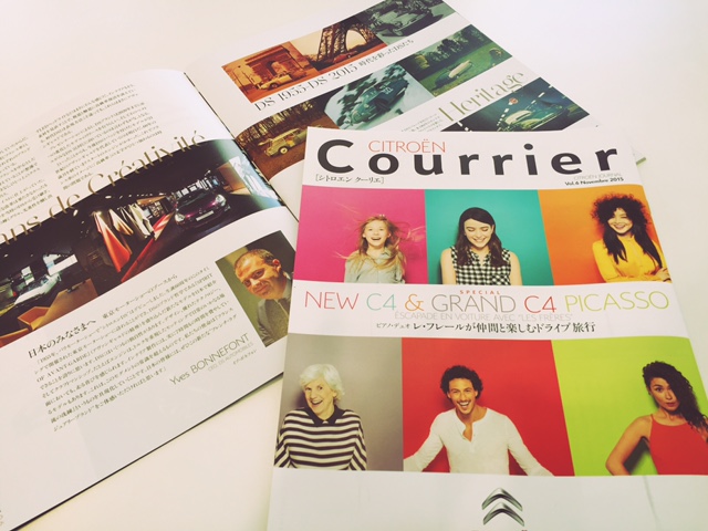 シトロエン情報誌「Courrier」