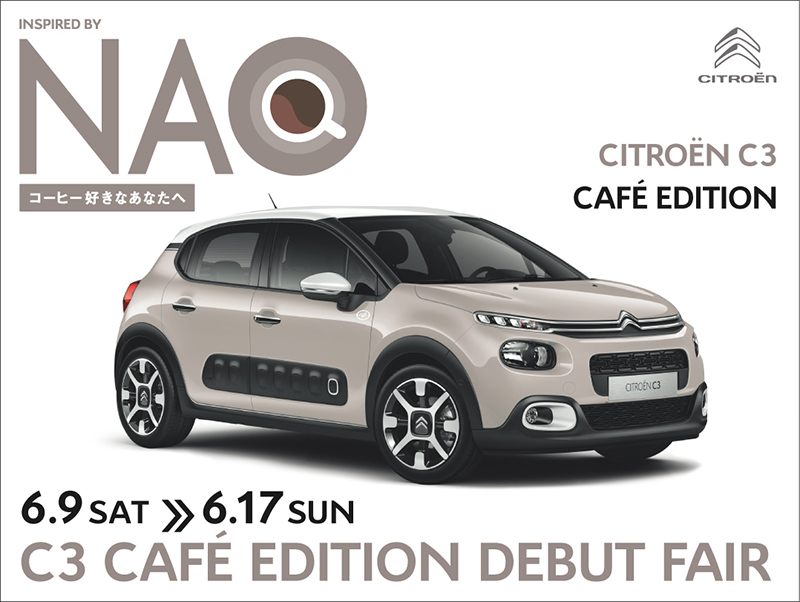C3 CAFE EDITION DEBUT：）